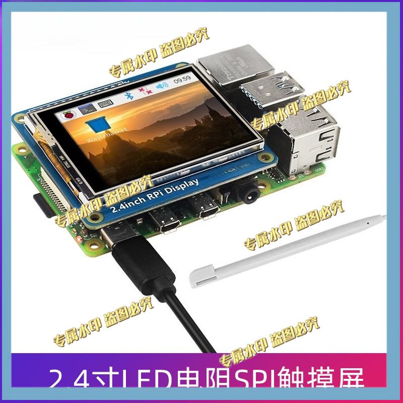 Raspberry Pi Zero - شاشة عرض LED مقاومة للمس مقاس
