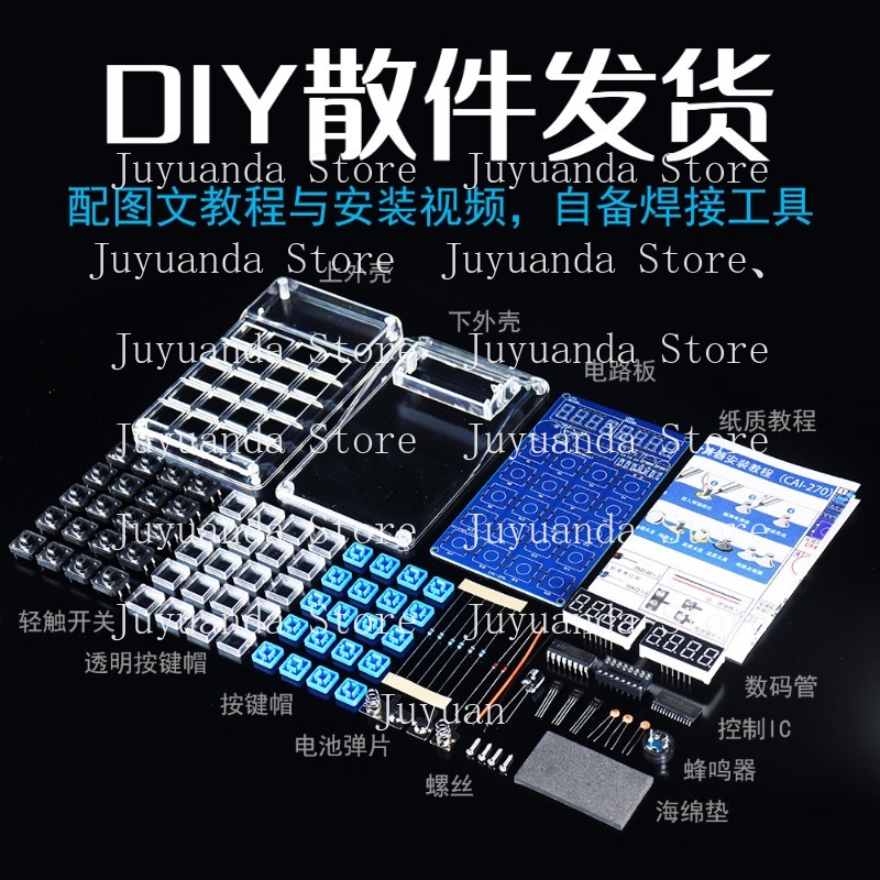 طقم صنع آلة حاسبة إلكترونية، ق - مراجعة Homemade Diy Electronics وسعره